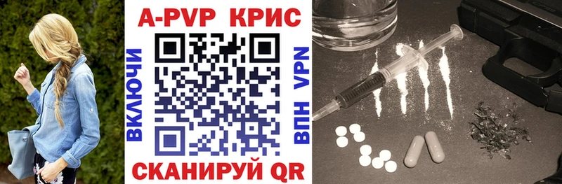 Купить наркотики Городище А ПВП АМФ БУТИРАТ Меф Канабис КОКАИН omg как зайти Гашиш
