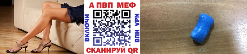 A-PVP крисы CK  Городище 