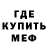 МДМА Molly Daniel Berghout