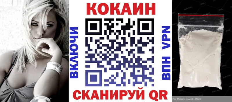 COCAIN VHQ  Городище 