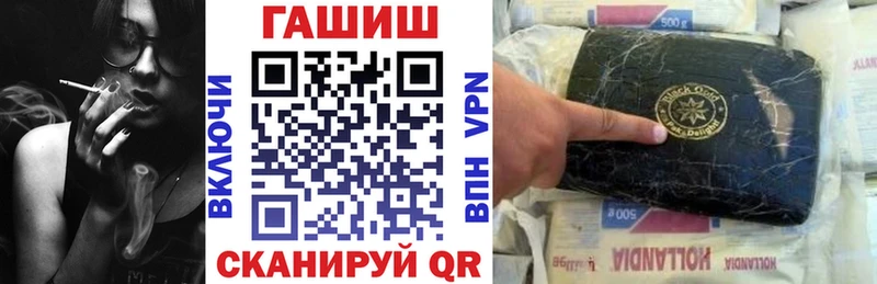 ГАШ индика сатива  купить  сайты  shop как зайти  Городище 