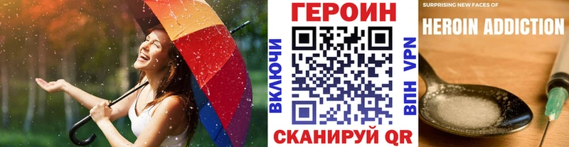 гидра как войти  Городище  Героин афганец 