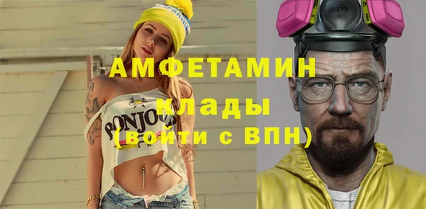 шишки Навашино