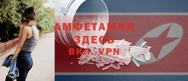 молекула духа Наволоки