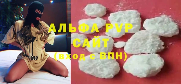 молекула духа Наволоки