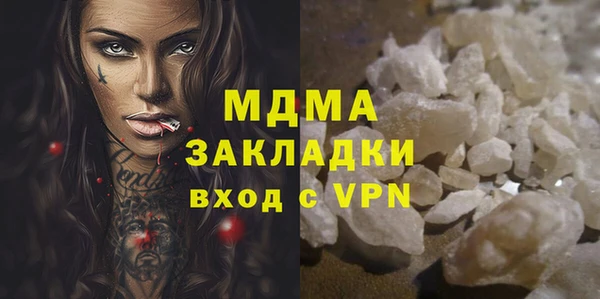 шишки Навашино