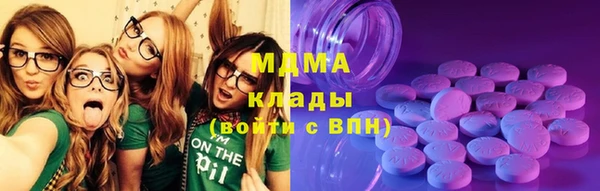 молекула духа Наволоки