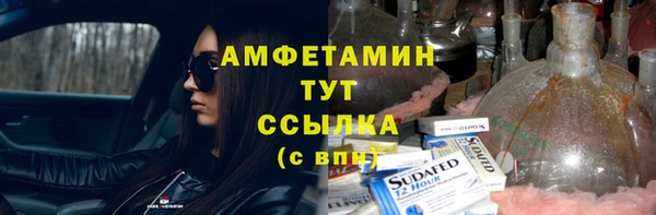 мяу мяу мука Надым