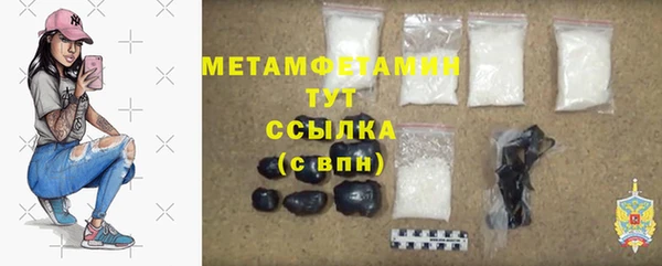 молекула духа Наволоки
