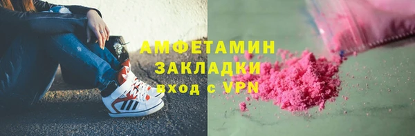 молекула духа Наволоки