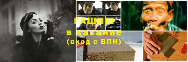 молекула духа Наволоки