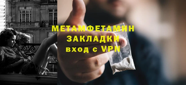 молекула духа Наволоки