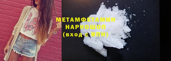 шишки Навашино