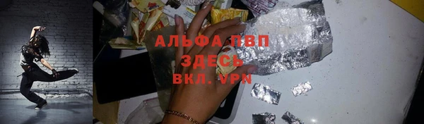 молекула духа Наволоки