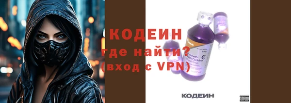 шишки Навашино