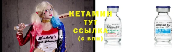 молекула духа Наволоки