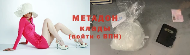 мяу мяу мука Надым