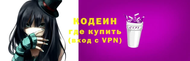 молекула духа Наволоки