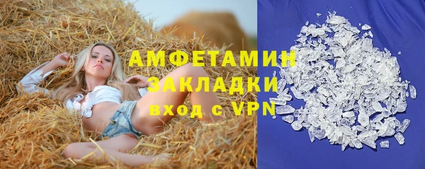 шишки Навашино