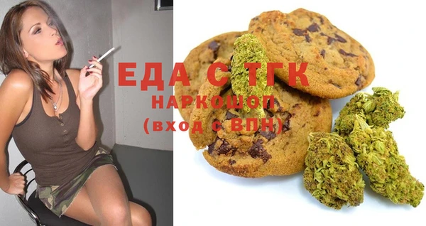 мяу мяу мука Надым