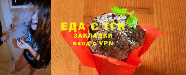молекула духа Наволоки