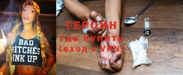 шишки Навашино