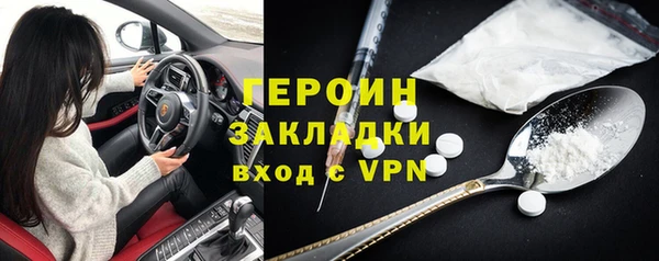 шишки Навашино
