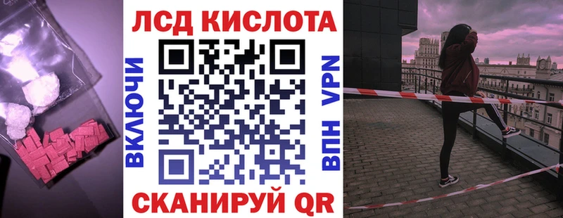 Лсд 25 экстази кислота  Городище 