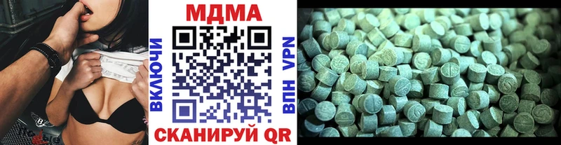 MDMA crystal  Городище 