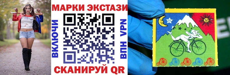 купить закладку  Городище  блэк спрут зеркало  Марки N-bome 1,8мг 